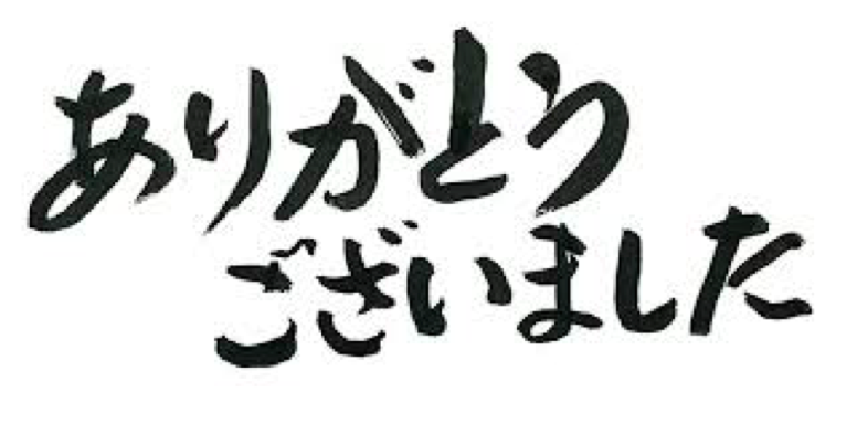 f:id:hisanorinorinori:20180215230727p:plain f:id:hisanorinorinori:20180215230727p:plain