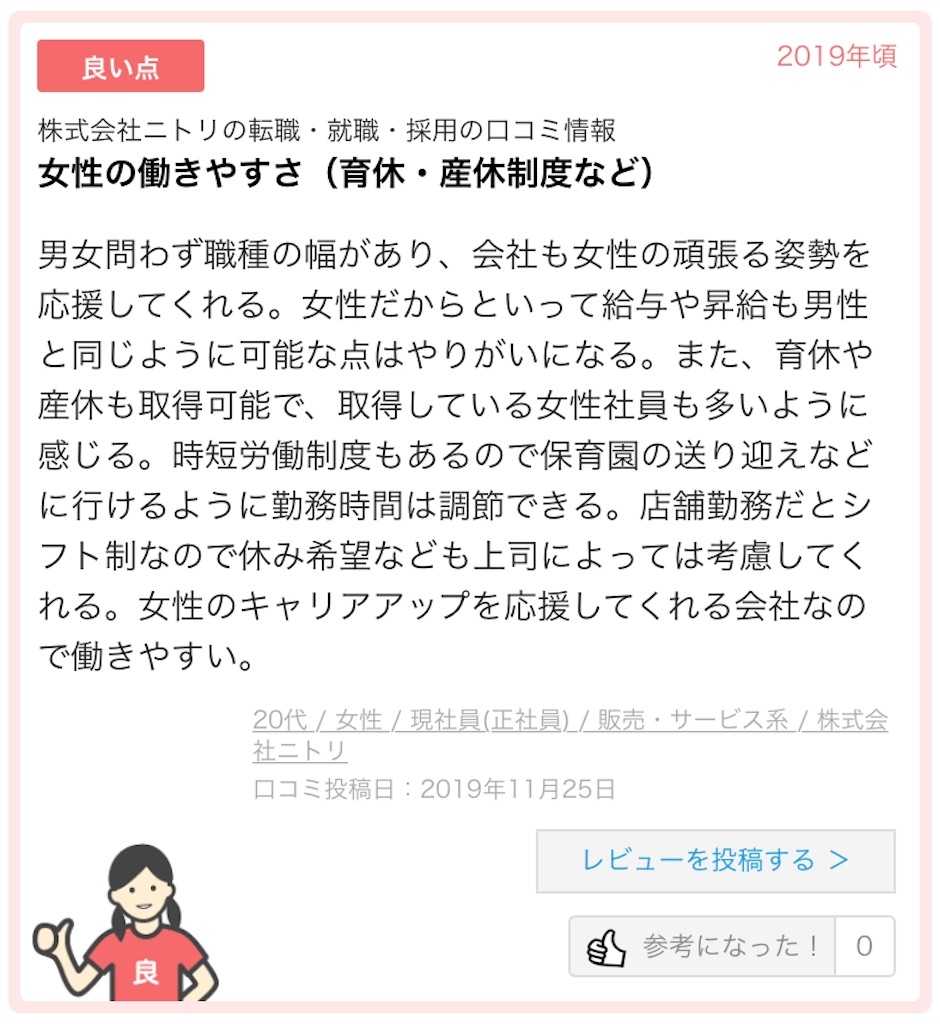f:id:hisanosukeblog:20200403141302j:image f:id:hisanosukeblog:20200403141302j:image