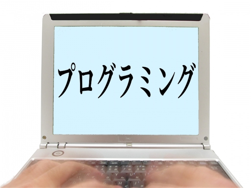 f:id:hisanosukeblog:20201003004222j:image f:id:hisanosukeblog:20201003004222j:image