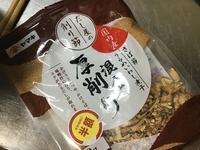 f:id:hisaponpon213:20191112004000j:plain f:id:hisaponpon213:20191112004000j:plain