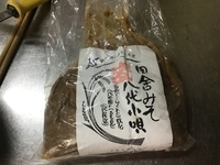 f:id:hisaponpon213:20191112004016j:plain f:id:hisaponpon213:20191112004016j:plain