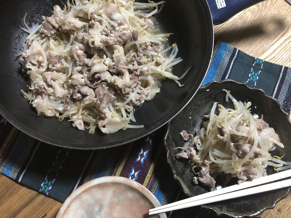 フライパンひとつ 包丁使わない 簡単ヘルシー美味しい 豚とモヤシの塩麹蒸し たまに糀 さかなやごはん