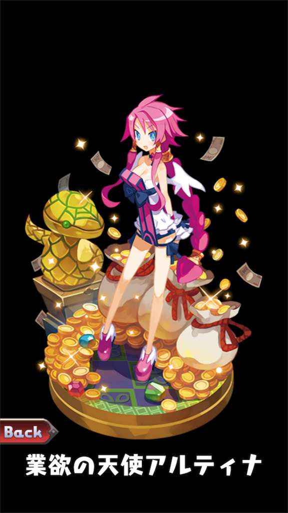 魔界ウォーズ6 サボリーマンの魔界ウォーズ 魔界ウォーズ6 サボリーマンの魔界ウォーズ