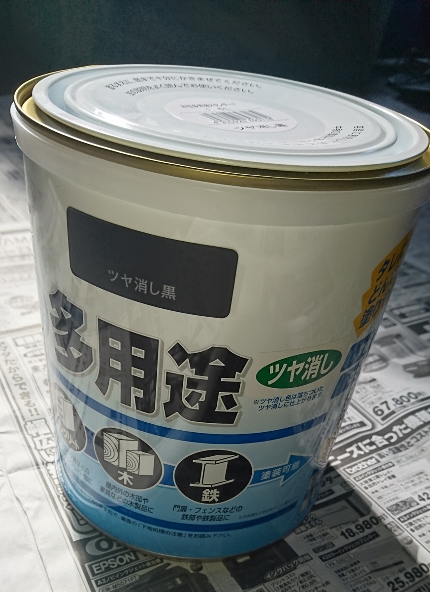 f:id:hisashiblack999:20191116113245j:plain