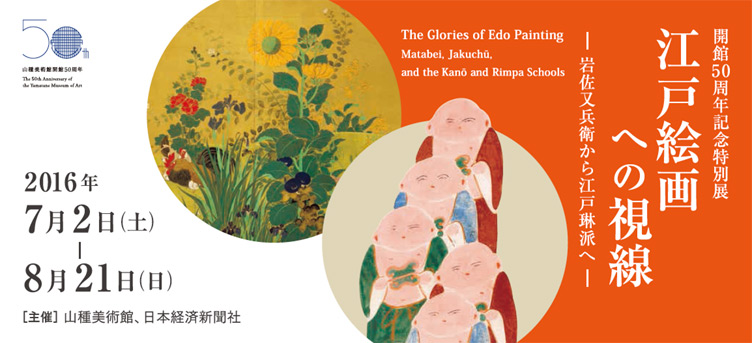 f:id:hisatsugu79:20160704204204p:plain f:id:hisatsugu79:20160704204204p:plain