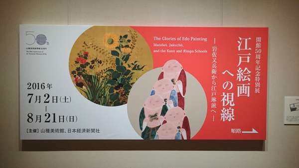 f:id:hisatsugu79:20160704210600j:plain f:id:hisatsugu79:20160704210600j:plain