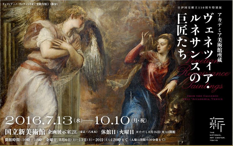 f:id:hisatsugu79:20160720160021j:plain