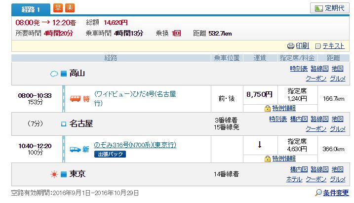 f:id:hisatsugu79:20160906075615j:plain f:id:hisatsugu79:20160906075615j:plain