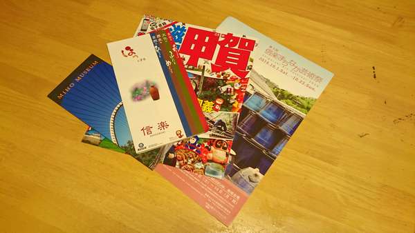 f:id:hisatsugu79:20160920143305j:plain