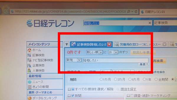 f:id:hisatsugu79:20161007192308j:plain f:id:hisatsugu79:20161007192308j:plain