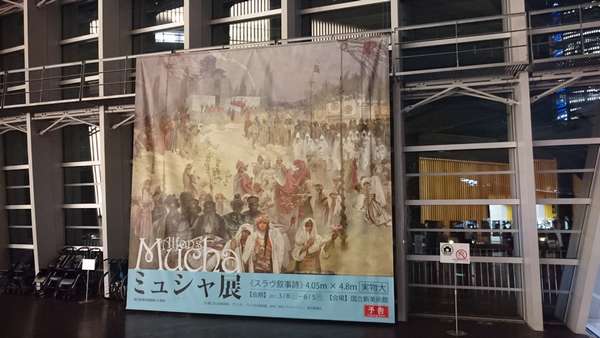 f:id:hisatsugu79:20161022111930j:plain