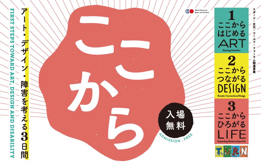 f:id:hisatsugu79:20161022112238j:plain