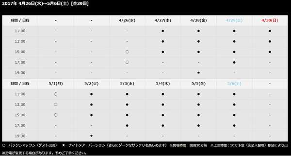 f:id:hisatsugu79:20170425202004j:plain