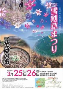 f:id:hisatsugu79:20170509150426j:plain