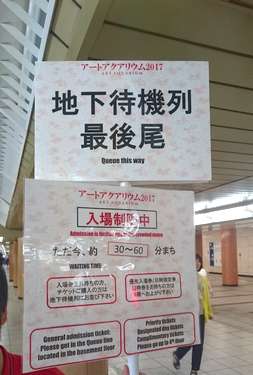 f:id:hisatsugu79:20170710165005j:plain f:id:hisatsugu79:20170710165005j:plain