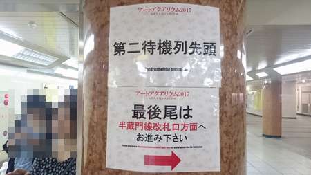 f:id:hisatsugu79:20170710165642j:plain f:id:hisatsugu79:20170710165642j:plain