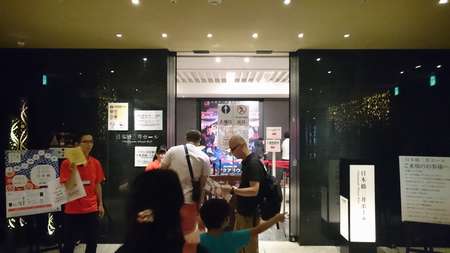 f:id:hisatsugu79:20170710165840j:plain f:id:hisatsugu79:20170710165840j:plain