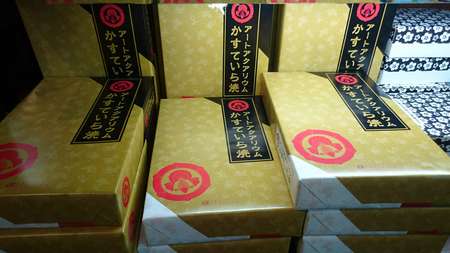 f:id:hisatsugu79:20170710171020j:plain f:id:hisatsugu79:20170710171020j:plain