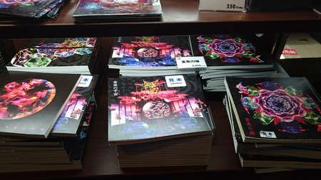 f:id:hisatsugu79:20170710171127j:plain f:id:hisatsugu79:20170710171127j:plain