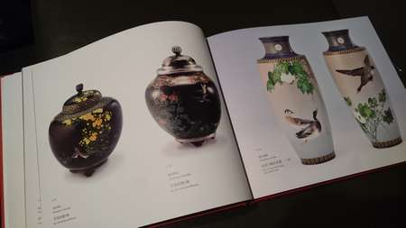 職人の技術誇示と信仰心の対象として作られた美術工芸品/自在置物／お守り 20170923132417.jpg