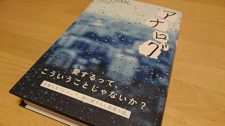 f:id:hisatsugu79:20171016014141j:plain