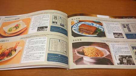 ネタバレ有 映画 ラストレシピ 麒麟の舌の記憶 感想 レビューと11の疑問点を徹底解説 感涙 命を掛けて守り継がれた幻のレシピ あいむあらいぶ