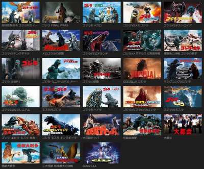 ネタバレ有 アニメ映画 Godzilla ゴジラ 怪獣惑星 感想と10の疑問点を解説 3dcgの迫力映像が凄い アニゴジsf3部作の第1作 あいむあらいぶ