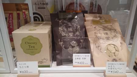 f:id:hisatsugu79:20171212234629j:plain f:id:hisatsugu79:20171212234629j:plain