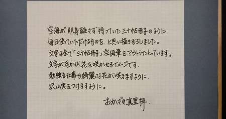 f:id:hisatsugu79:20180116093639j:plain