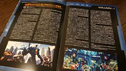ネタバレ有 パシフィックリム アップライジング 感想 考察と11の疑問点を徹底解説 Kaiju再び 作品世界の正統派的発展を目指した注目の第2作 あいむあらいぶ
