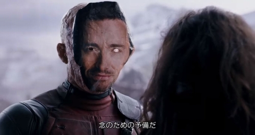 ネタバレ有 映画 デッドプール２ 感想 考察と10の疑問点を徹底解説 順当に正常進化を遂げた第2作目 あいむあらいぶ