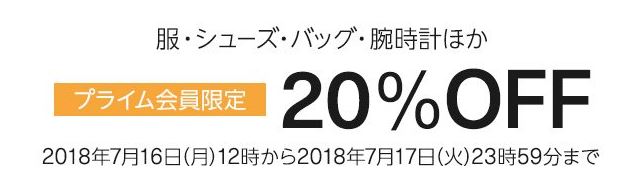 f:id:hisatsugu79:20180717002141j:plain