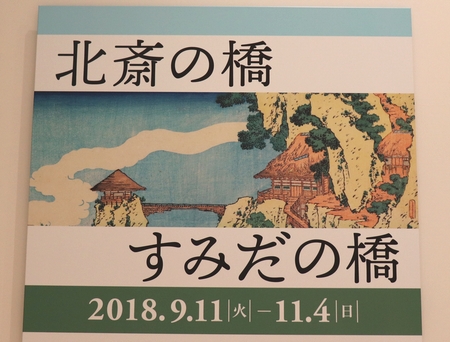 f:id:hisatsugu79:20180913140919j:plain f:id:hisatsugu79:20180913140919j:plain
