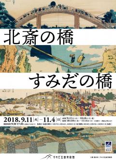 f:id:hisatsugu79:20180913141037j:plain f:id:hisatsugu79:20180913141037j:plain