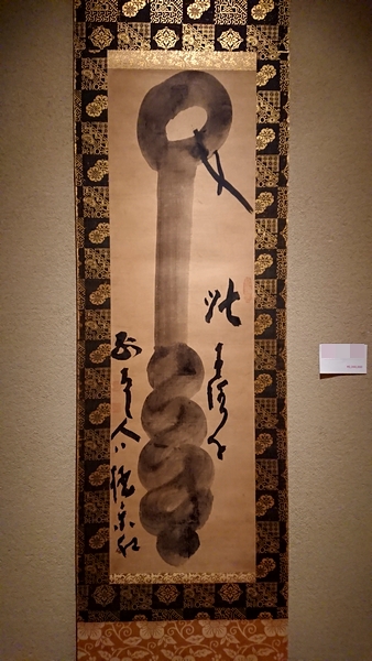 f:id:hisatsugu79:20190323122955j:plain