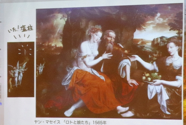 レポート 抱腹絶倒のトークショー 杉全美帆子 青い日記帳 旧約聖書がわかると 絵画鑑賞が俄然楽しくなる 感想レビュー あいむあらいぶ