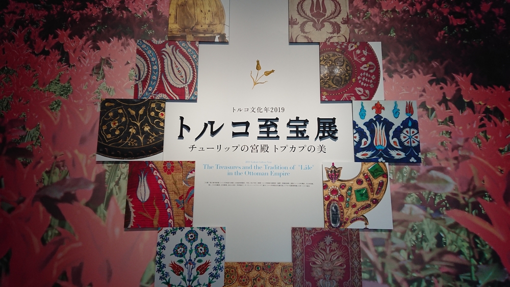 f:id:hisatsugu79:20190513124925j:plain