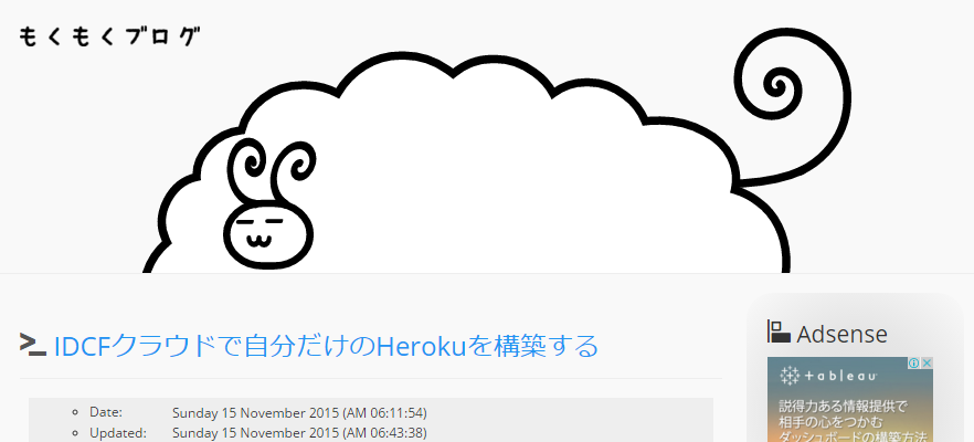 Idcfクラウド Idcf テックブログ