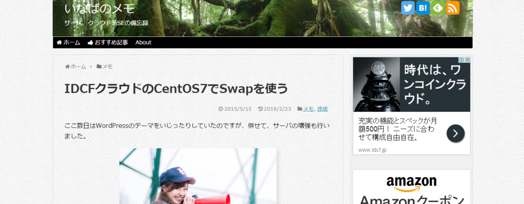 f:id:hisayama0904:20160224100313p:plain