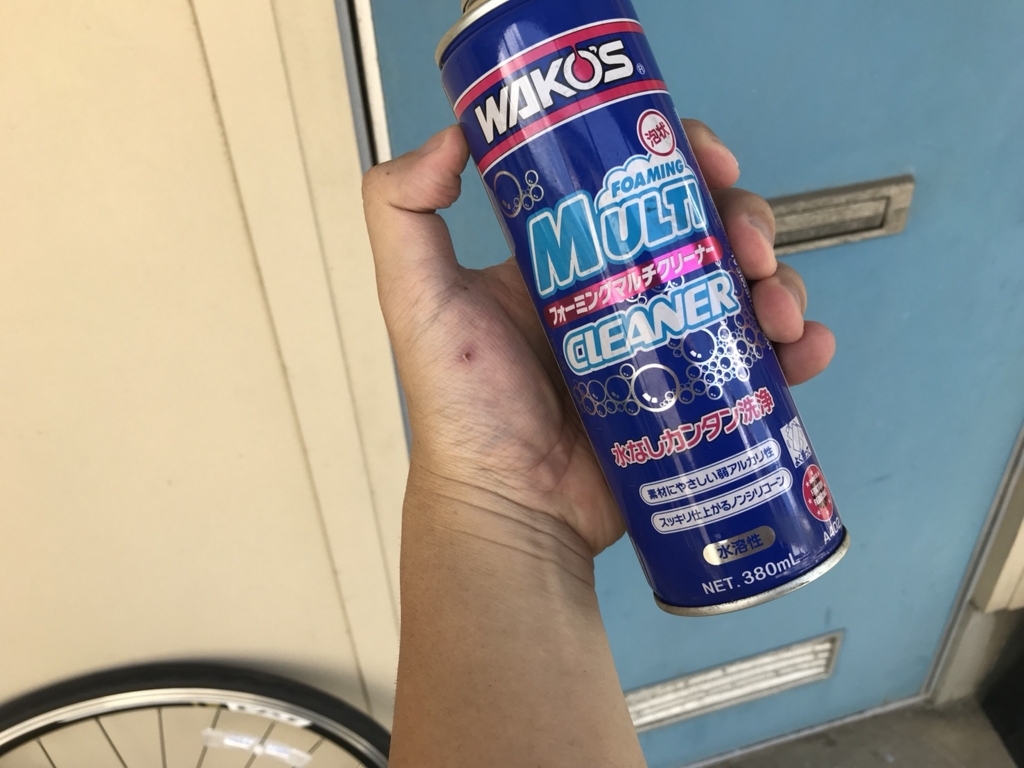 f:id:hisayancycling:20180730131556j:plain