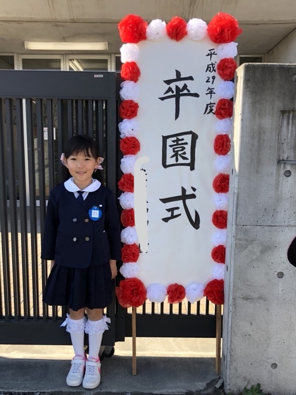 f:id:hisayo803:20180405182745j:image