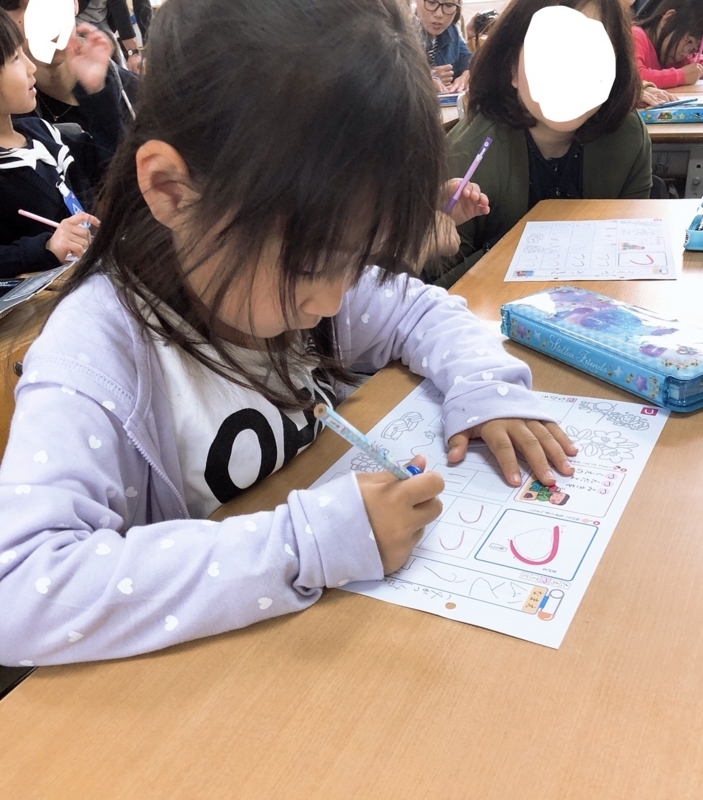 f:id:hisayo803:20180415074437j:image:w360