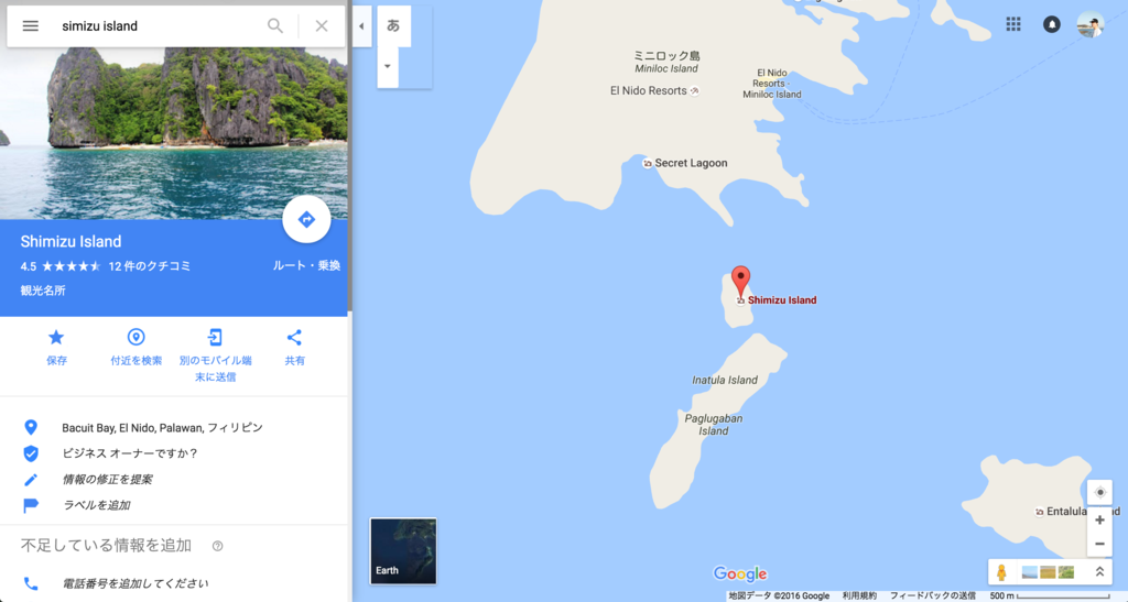 f:id:hish_1ne:20160927024031p:plain