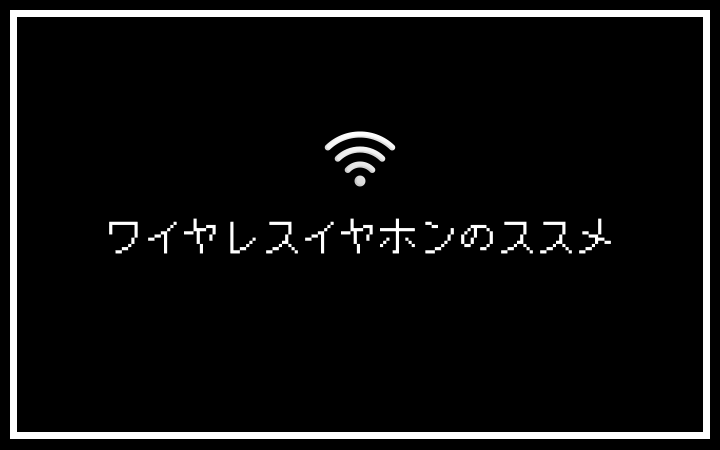 f:id:hish_1ne:20161017155701p:plain