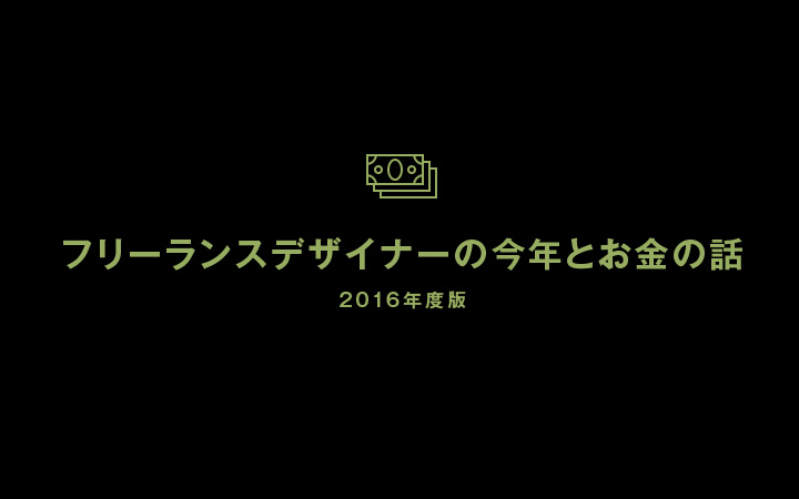 f:id:hish_1ne:20161217112710j:plain