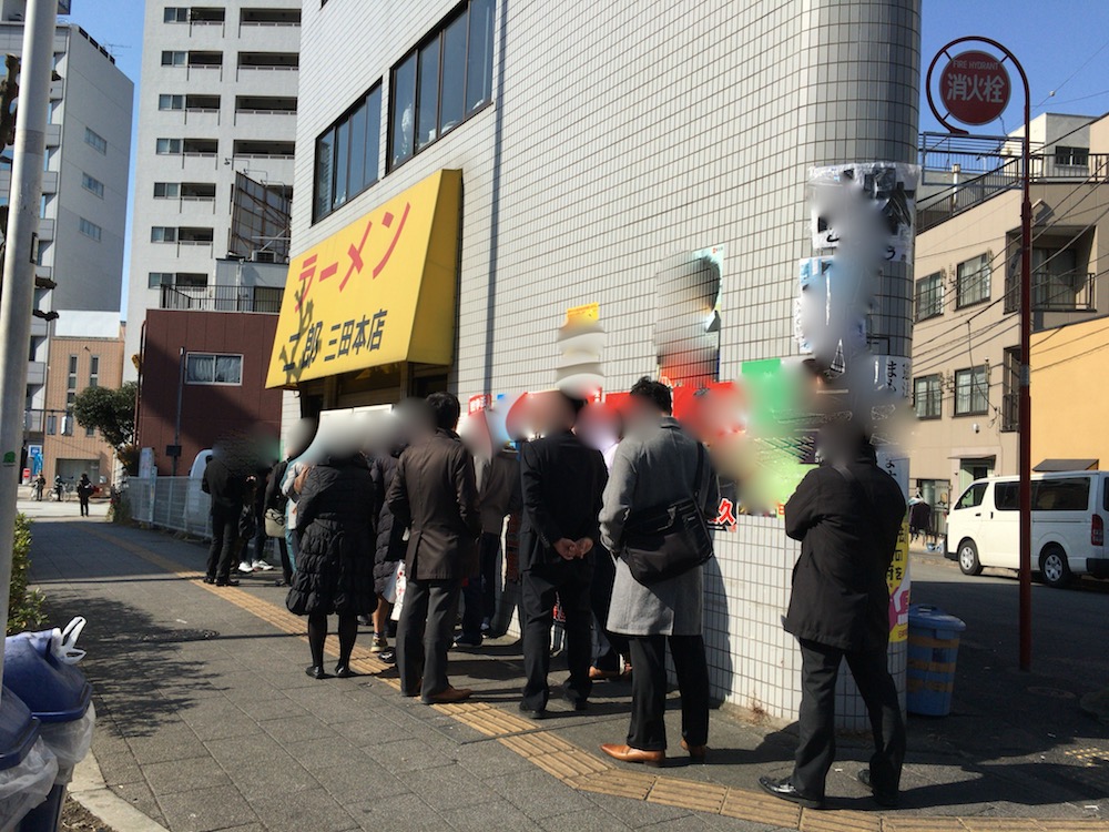 ラーメン二郎 三田本店