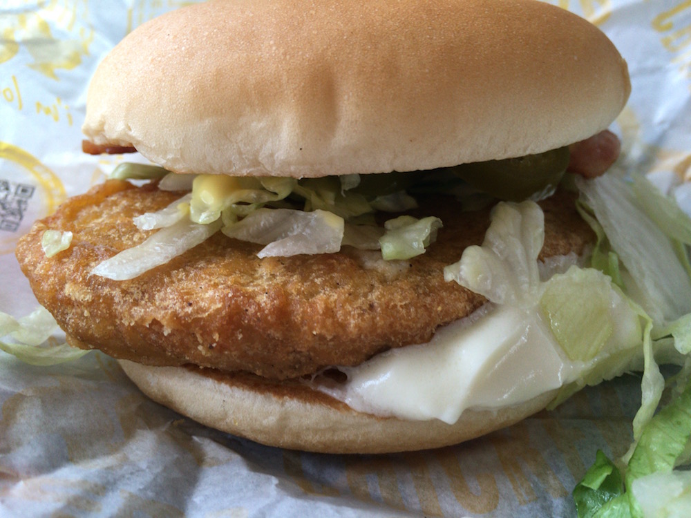 裏チキンクリスプ