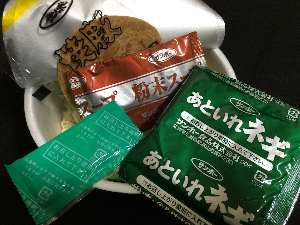 焼豚ラーメン　ねぎ盛り　中身