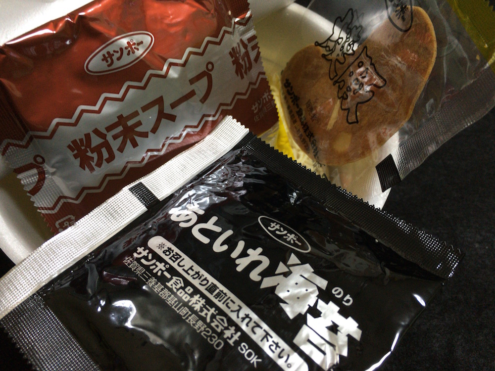 サンポー焼豚ラーメン　海苔盛り　中身