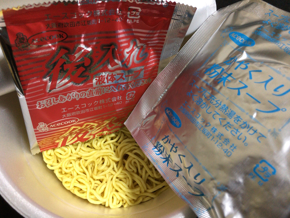 廣記商行監修 中華風野菜タンメン 味覇味　中身